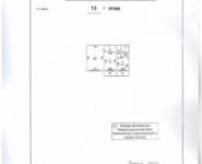 2-комнатная квартира площадью 54 кв.м, Дмитровское ш., 165 | цена 7 000 000 руб. | www.metrprice.ru