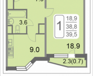 1-комнатная квартира площадью 39.5 кв.м, 2-й Грайвороновский проезд, 38, корп.2 | цена 6 222 356 руб. | www.metrprice.ru