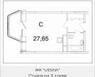 1-комнатная квартира площадью 27.65 кв.м, Ясная, 8, корп.5 | цена 2 248 498 руб. | www.metrprice.ru