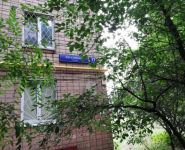 1-комнатная квартира площадью 30 кв.м, Нагатинская улица, 17к1 | цена 4 950 000 руб. | www.metrprice.ru