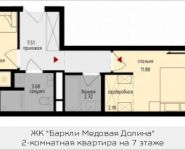 2-комнатная квартира площадью 49.62 кв.м, Октябрьская, к3 | цена 5 071 953 руб. | www.metrprice.ru
