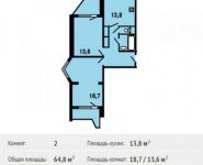 2-комнатная квартира площадью 62.8 кв.м, Героев пр-т, 8 | цена 4 626 248 руб. | www.metrprice.ru