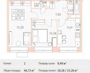 2-комнатная квартира площадью 46.72 кв.м, Калинина ул, 8 | цена 4 158 080 руб. | www.metrprice.ru