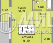 1-комнатная квартира площадью 44 кв.м, Боровское ш., К7 | цена 6 000 000 руб. | www.metrprice.ru