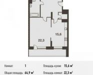 1-комнатная квартира площадью 64.9 кв.м, Некрасова ул., 18 | цена 5 321 800 руб. | www.metrprice.ru