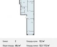 2-комнатная квартира площадью 68.4 кв.м, Богородский мкр, 14 | цена 3 921 372 руб. | www.metrprice.ru