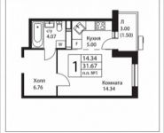 1-комнатная квартира площадью 31.67 кв.м, Калужское шоссе, 51 | цена 3 444 113 руб. | www.metrprice.ru