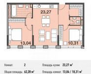 2-комнатная квартира площадью 62.3 кв.м, улица Энергетиков, 6 | цена 18 350 927 руб. | www.metrprice.ru