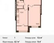 1-комнатная квартира площадью 42.1 кв.м, Богородский мкр, 14 | цена 2 871 557 руб. | www.metrprice.ru