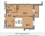 1-комнатная квартира площадью 55 кв.м, улица 9 Мая, 12Б | цена 5 245 200 руб. | www.metrprice.ru