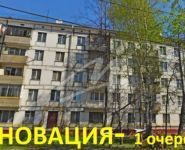 3-комнатная квартира площадью 59 кв.м, Каховка ул., 14К1 | цена 8 800 000 руб. | www.metrprice.ru