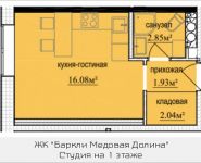 1-комнатная квартира площадью 22.9 кв.м, Октябрьская, к6 | цена 2 393 712 руб. | www.metrprice.ru
