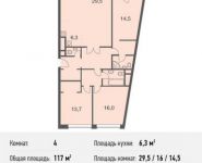 4-комнатная квартира площадью 117 кв.м, Маломосковская ул, вл.14 | цена 22 924 980 руб. | www.metrprice.ru