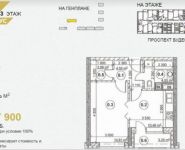 1-комнатная квартира площадью 38.8 кв.м, Буденного просп., 51С5 | цена 5 917 900 руб. | www.metrprice.ru