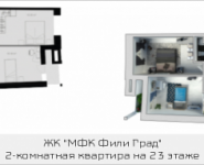 2-комнатная квартира площадью 70.6 кв.м, Береговой проезд, корп.2 | цена 16 944 000 руб. | www.metrprice.ru