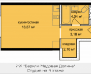 1-комнатная квартира площадью 28.19 кв.м, Октябрьская, к5 | цена 2 700 252 руб. | www.metrprice.ru