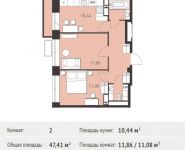 2-комнатная квартира площадью 47.41 кв.м,  | цена 3 626 865 руб. | www.metrprice.ru