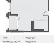 1-комнатная квартира площадью 39.3 кв.м, Новодмитровская улица, 5А | цена 7 054 350 руб. | www.metrprice.ru
