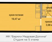 1-комнатная квартира площадью 26.5 кв.м, Талдомская улица, 17к1 | цена 2 480 748 руб. | www.metrprice.ru