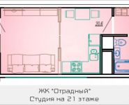 1-комнатная квартира площадью 28.6 кв.м, Ак. Каргина, 23, корп.2 | цена 2 545 400 руб. | www.metrprice.ru