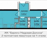 2-комнатная квартира площадью 47.68 кв.м, Октябрьская, к9 | цена 3 956 547 руб. | www.metrprice.ru