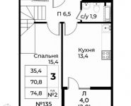 3-комнатная квартира площадью 74.8 кв.м, ул Лесная, д. корп. 9 | цена 9 641 720 руб. | www.metrprice.ru