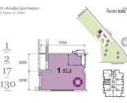 1-комнатная квартира площадью 40.1 кв.м, 9 Мая улица, д.4А | цена 4 791 950 руб. | www.metrprice.ru