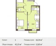 1-комнатная квартира площадью 42.15 кв.м,  | цена 3 477 375 руб. | www.metrprice.ru