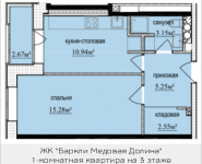 1-комнатная квартира площадью 38.51 кв.м, Октябрьская, к1, корп.6 | цена 3 865 182 руб. | www.metrprice.ru