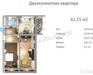 2-комнатная квартира площадью 64 кв.м,  | цена 3 480 000 руб. | www.metrprice.ru