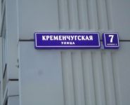 2-комнатная квартира площадью 60 кв.м, Кременчугская ул., 7К1С2 | цена 12 800 000 руб. | www.metrprice.ru