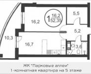 1-комнатная квартира площадью 52.3 кв.м, Народного Ополчения ул., 18К5 | цена 4 188 000 руб. | www.metrprice.ru