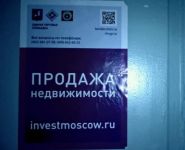 3-комнатная квартира площадью 72 кв.м, квартал Изумрудный, 9 | цена 1 971 000 руб. | www.metrprice.ru