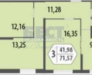 3-комнатная квартира площадью 72 кв.м, Весковский переулок, 3 | цена 8 390 000 руб. | www.metrprice.ru