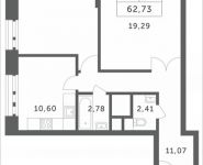 2-комнатная квартира площадью 62.73 кв.м, деревня Раздоры, 4 | цена 6 592 923 руб. | www.metrprice.ru
