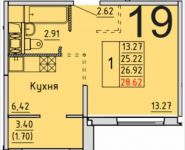 1-комнатная квартира площадью 28.6 кв.м, Рабочая улица, 6 | цена 2 304 124 руб. | www.metrprice.ru