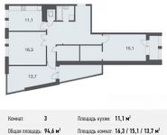 3-комнатная квартира площадью 94.6 кв.м, Нагатинский 1-й пр., 16С1 | цена 15 807 660 руб. | www.metrprice.ru