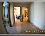 3-комнатная квартира площадью 75 кв.м, Парковая ул., 3 | цена 8 299 000 руб. | www.metrprice.ru