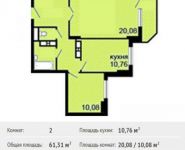 2-комнатная квартира площадью 61 кв.м, Набережная ул., 19 | цена 5 450 935 руб. | www.metrprice.ru