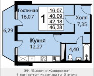 1-комнатная квартира площадью 46.38 кв.м, Можайское шоссе, корп.7 | цена 2 875 560 руб. | www.metrprice.ru