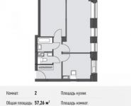 2-комнатная квартира площадью 57.3 кв.м, Донецкая ул., 30С1 | цена 7 255 092 руб. | www.metrprice.ru