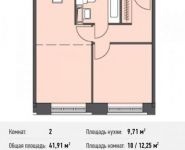 2-комнатная квартира площадью 41.9 кв.м, Донецкая ул., 30С1 | цена 5 739 141 руб. | www.metrprice.ru