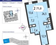 2-комнатная квартира площадью 71.2 кв.м, Староалексеевская улица, вл5 | цена 15 679 739 руб. | www.metrprice.ru