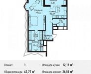 1-комнатная квартира площадью 67.8 кв.м, Донецкая улица, 30с29 | цена 33 993 432 руб. | www.metrprice.ru