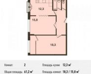 2-комнатная квартира площадью 61.2 кв.м, Ивановская ул., 1 | цена 4 896 000 руб. | www.metrprice.ru