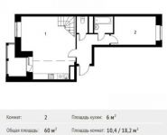 2-комнатная квартира площадью 60 кв.м, Софийская ул. | цена 6 109 920 руб. | www.metrprice.ru