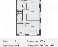 3-комнатная квартира площадью 84 кв.м в Апартаменты "Волга", Спасская Большая ул., 4С1 | цена 27 636 000 руб. | www.metrprice.ru