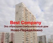 2-комнатная квартира площадью 60 кв.м, Боровское шоссе, 40 | цена 9 500 000 руб. | www.metrprice.ru