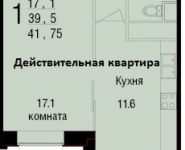 1-комнатная квартира площадью 44 кв.м,  | цена 7 197 000 руб. | www.metrprice.ru