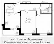 2-комнатная квартира площадью 63.1 кв.м, Колпакова, 44, корп.34 | цена 5 430 116 руб. | www.metrprice.ru